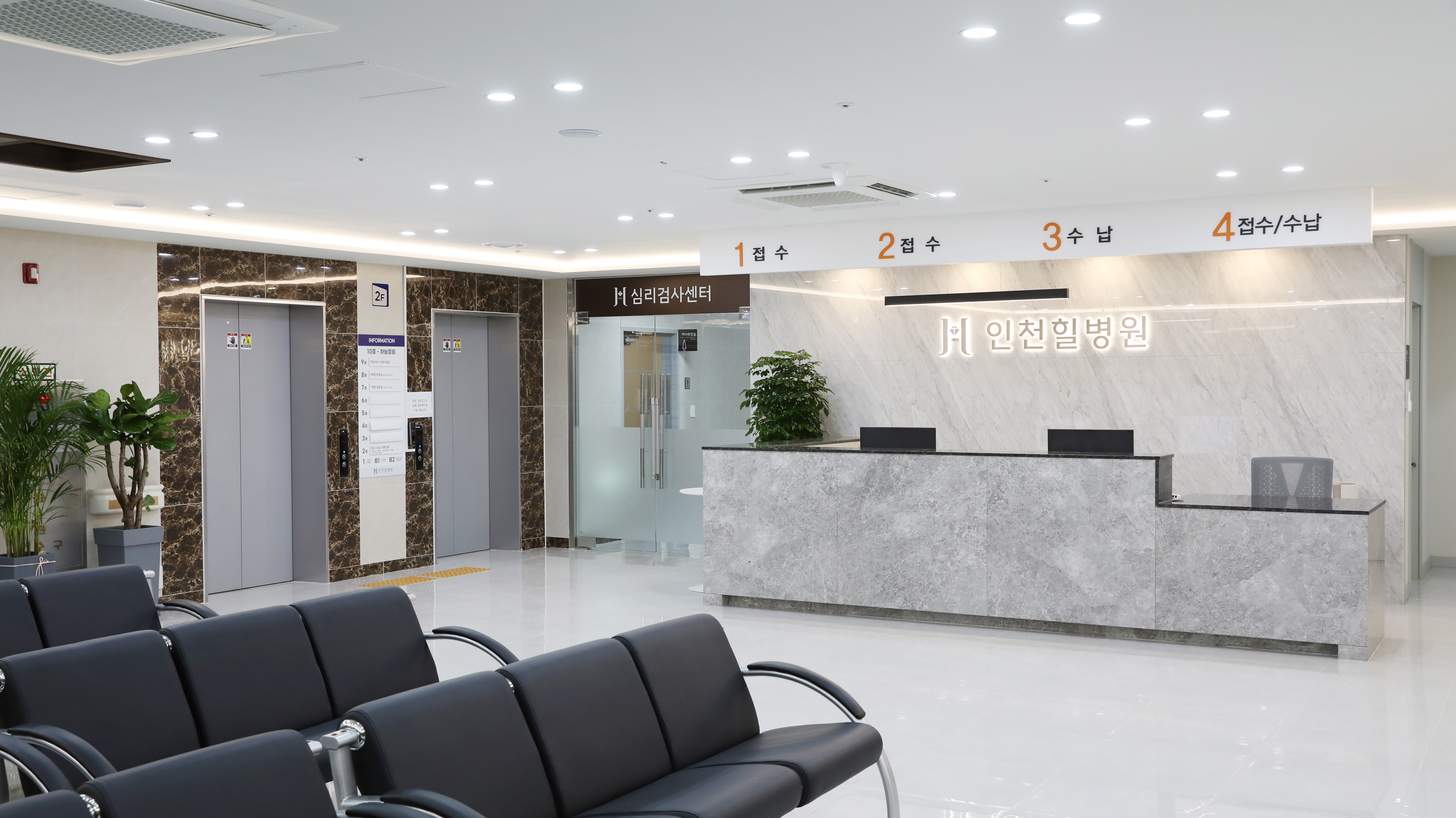 인천힐병원 인테리어 사진1